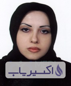 دکتر رؤیا حسینی