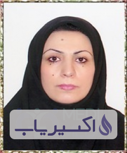 دکتر افسانه وطنیان