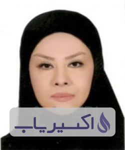 دکتر نادره سرجوقیان