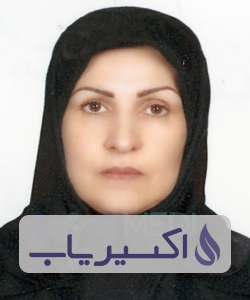 دکتر افسانه صفارپور