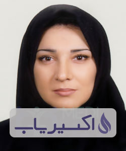 دکتر مهسا اطمینانی آملی