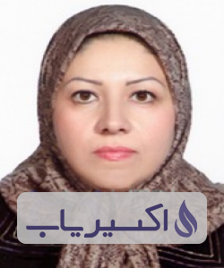 دکتر فرزانه غیاثی فراهانی