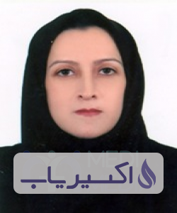 دکتر محبوبه بیضائی