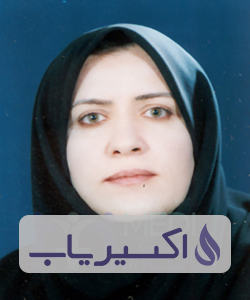 دکتر مینا نهائی