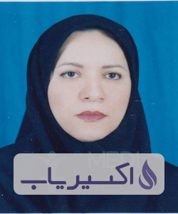 دکتر افسانه قاسمی فیروزآبادی