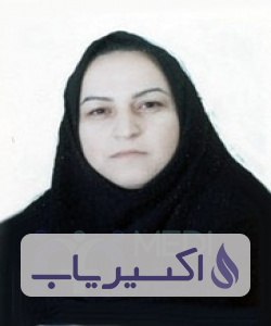 دکتر میترا امین زاده درازکلا