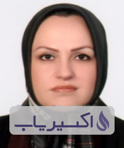 دکتر شکوه منتظرلطف اللهی