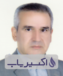 دکتر سعید میرزائی دم آبی