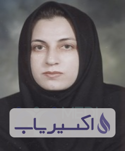 دکتر فاطمه امینیان