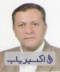 دکتر جمشید عبدالعظیمی نجف آبادی