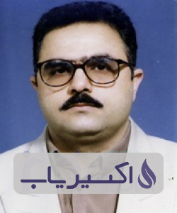 دکتر علی اصغر خلیلی