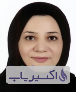 دکتر آزیتا ابراهیمی