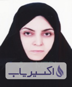 دکتر فاطمه مقیمی اسفندآبادی