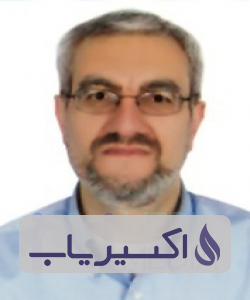 دکتر سیدمحمدابراهیم عریضی اصفهانی