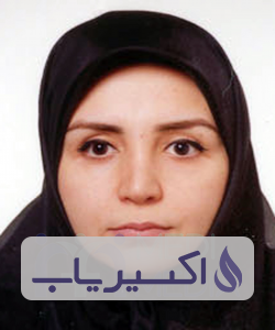 دکتر الهام هاشمی نژاد