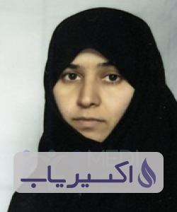 دکتر فرزانه سلامی