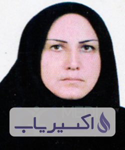 دکتر سیده زهرا میرهاشمی لاهیجی