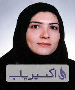 دکتر فریبا شجاعی باغینی