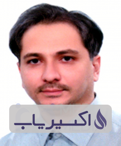 دکتر افشین جوادیان