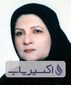 دکتر زرین تاج فولادی بوشهری