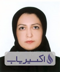 دکتر یاسمین نورمحمدی
