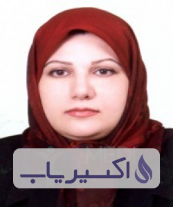 دکتر مهتاب دهدشتی حقیقت