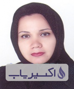 دکتر فاطمه اکبری اسرمی