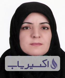 دکتر زهرا امینی تهرانی