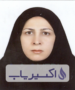 دکتر سیده هما قوشخانه ای