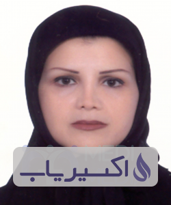 دکتر سکینه زمانی