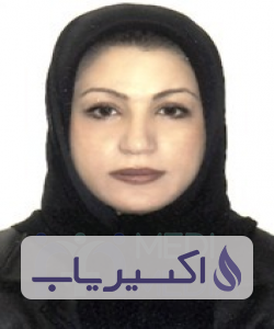 دکتر فرزانه جعفرزاده اصفهانی