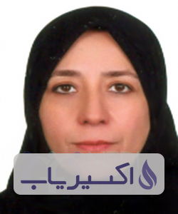 دکتر جمیله غفاری ساروی