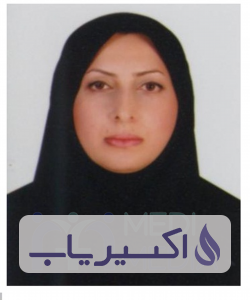 دکتر سیده آتیه نعیمی