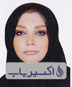 دکتر یکتا فقیه نصیری