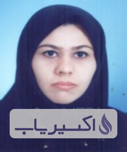 دکتر مریم نمازی زاده