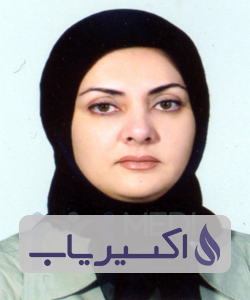 دکتر آمنه درویش شهربابکی