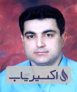 دکتر علی حسین اسمعیلی آزادگله