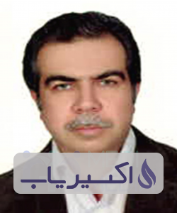 دکتر علی رضا بحرینی اصفهانی