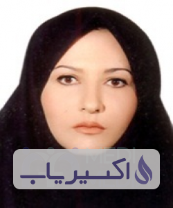 دکتر لیلا سیرتی خاکی