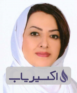 دکتر سحر آقاجانی