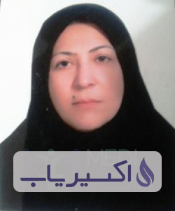 دکتر مهتاب حسینی