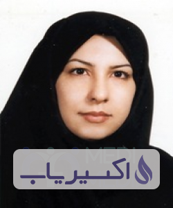 دکتر افسانه زارع