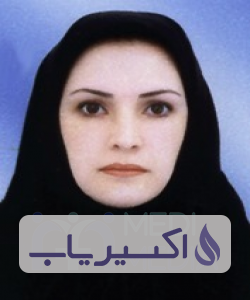 دکتر مرجانه امیرشیبانی