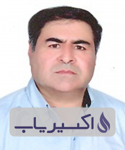 دکتر خوبیار زارع