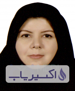 دکتر الهام صدیقی مقدم پور