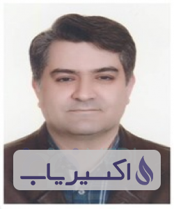 دکتر آرش ابراهیمی