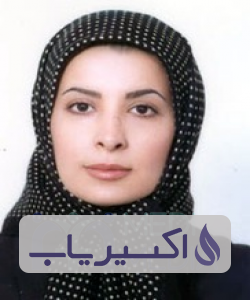 دکتر آرزو اکرمی