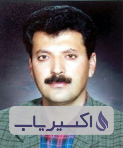 دکتر علی اصغر نظری