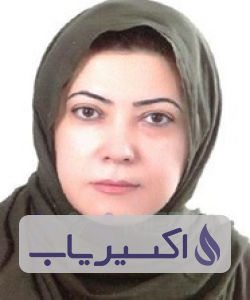 دکتر آزیتا سبزکار