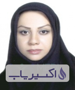 دکتر مهشید بابائیان کوپائی